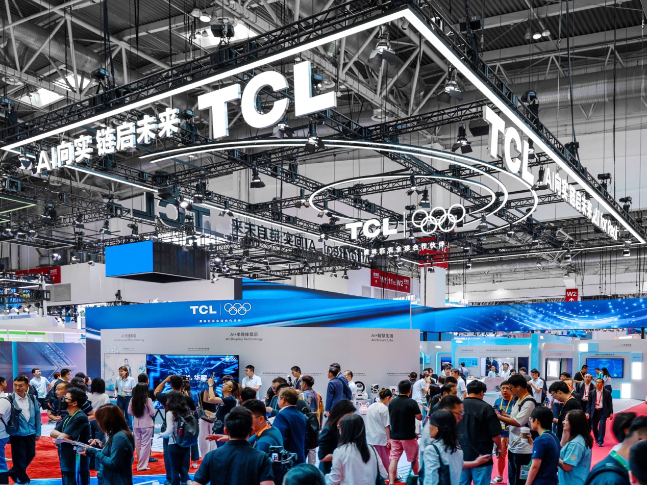 激活产业增长新动能 TCL亮相第四届链博会