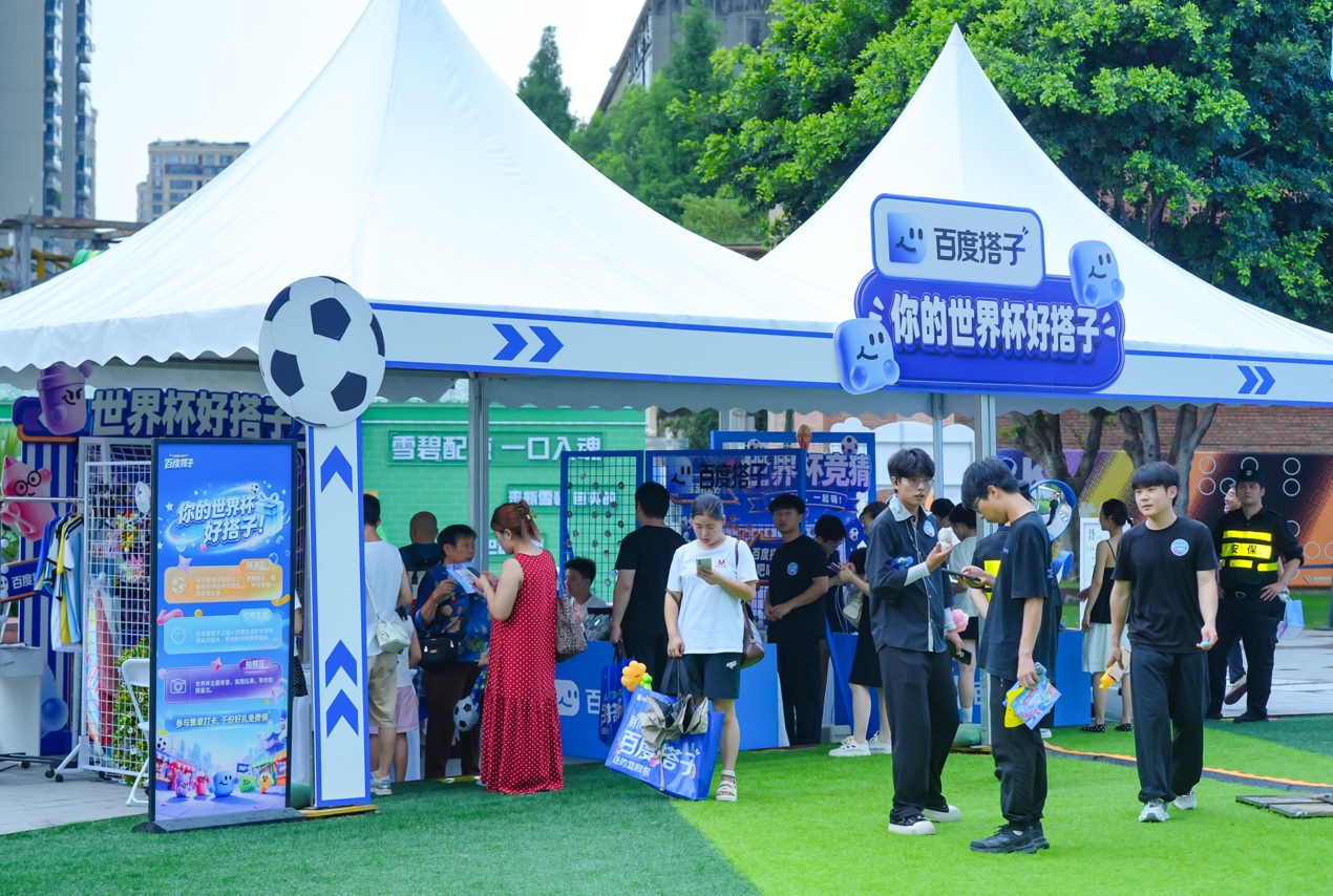 智能体日均提问暴涨20倍 办公生产力工具迎来升级
