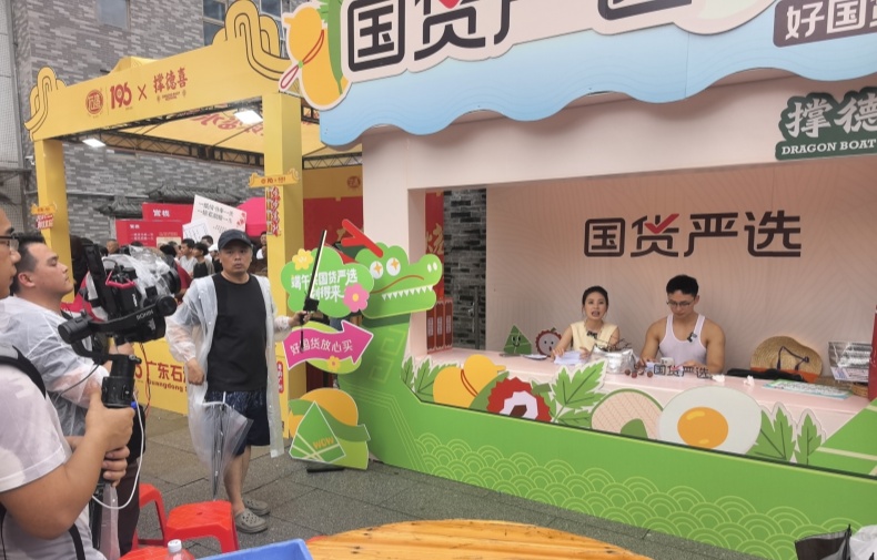 全国地方特色新品一年多五成 年轻人正在淘宝国货严选“追产地”