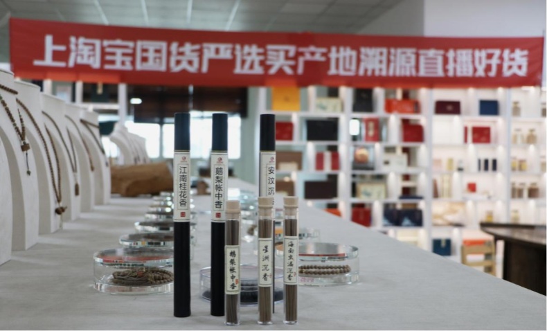 全国地方特色新品一年多五成 年轻人正在淘宝国货严选“追产地”