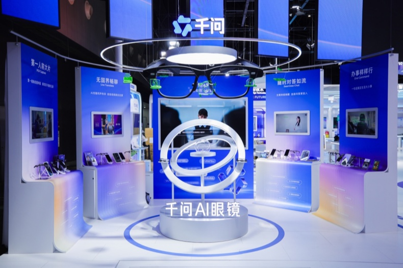 千问AI眼镜将升级为智能体眼镜:能灵活调用Skill和Agent 能全天候感知 千问AI眼镜将升级为智能体眼镜:能灵活调用Skill和Agent 能全天候感知