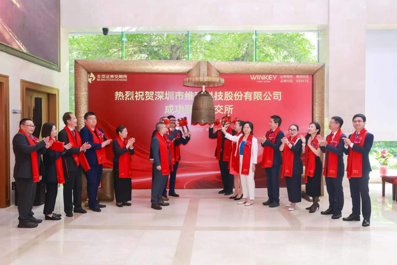 江苏溧水区引导基金再添资本赋能里程碑！