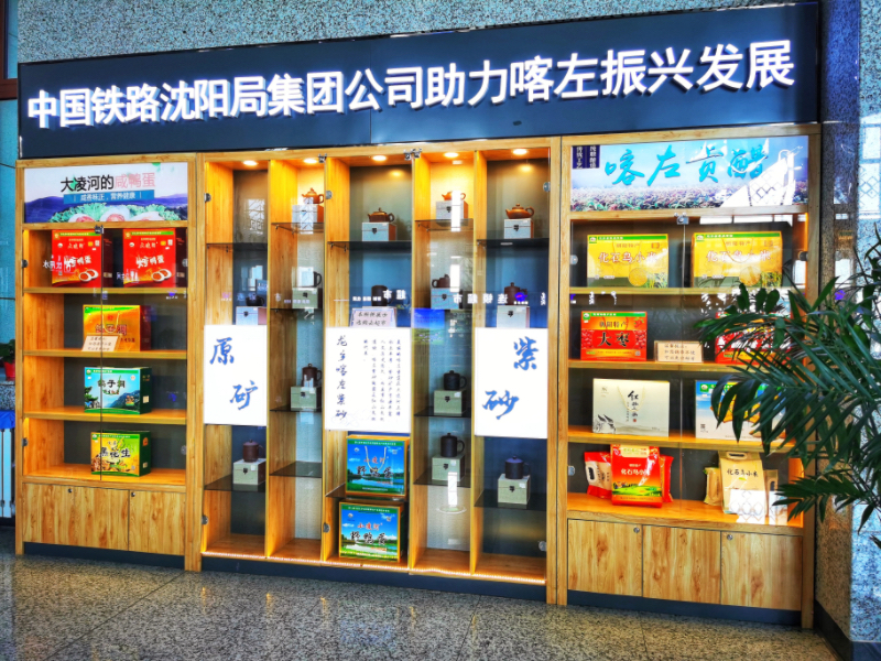 发现最美铁路丨乘着高铁来喀左 “快旅慢游”新体验