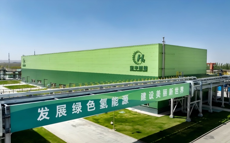 十年深耕能源实业 宝丰集团创新突围助力双碳建设