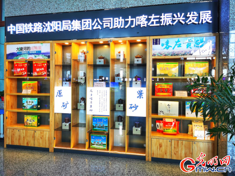 发现最美铁路丨乘着高铁来喀左 “快旅慢游”新体验