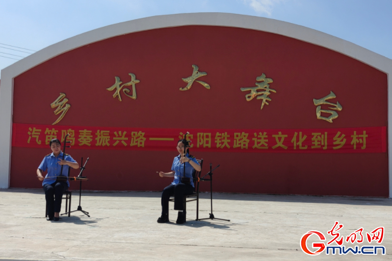 发现最美铁路丨让路通、有业兴 辽西乡村展新颜