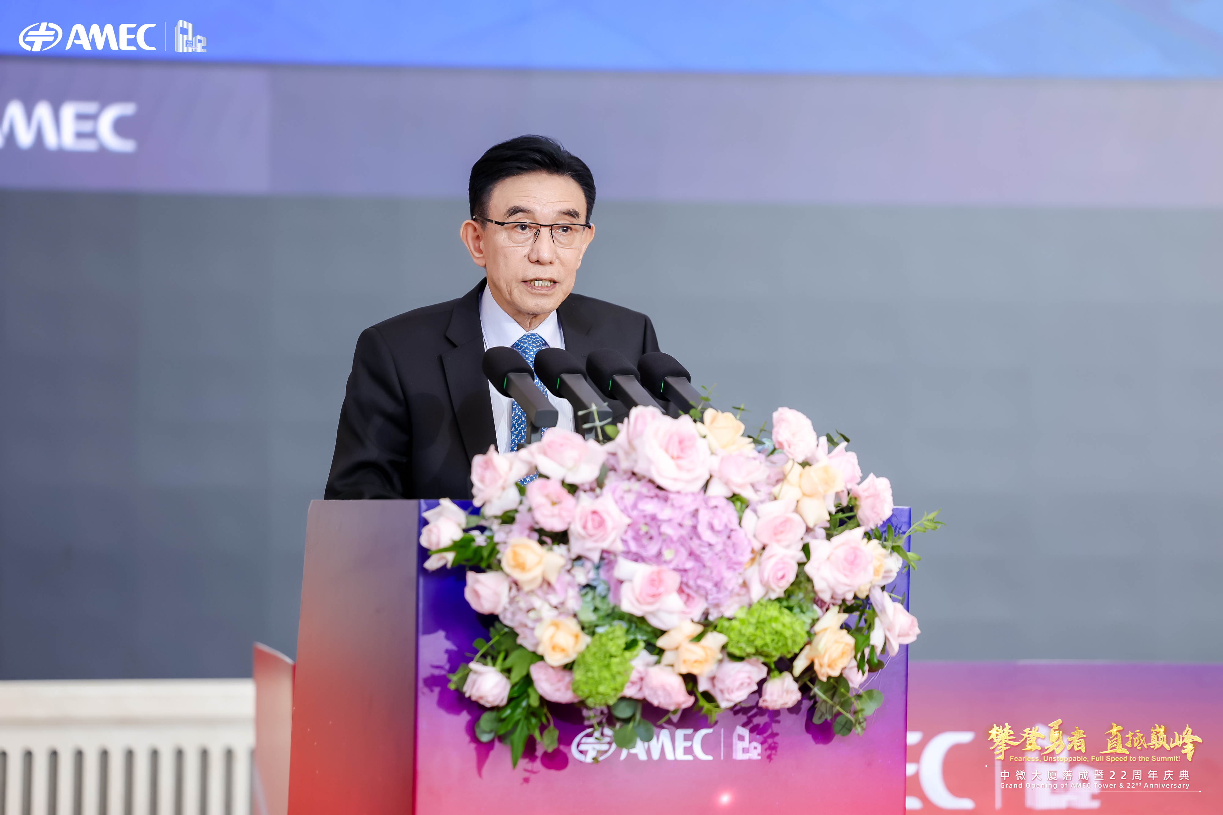 中微公司举行 “中微大厦”落成暨22周年庆典