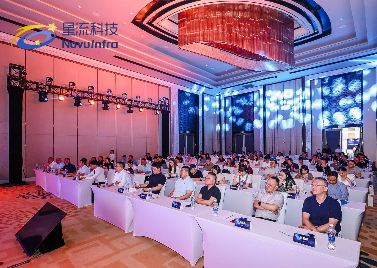 星流科技发布企业级全栈 AI 基础设施 开启 Agent智能新范式