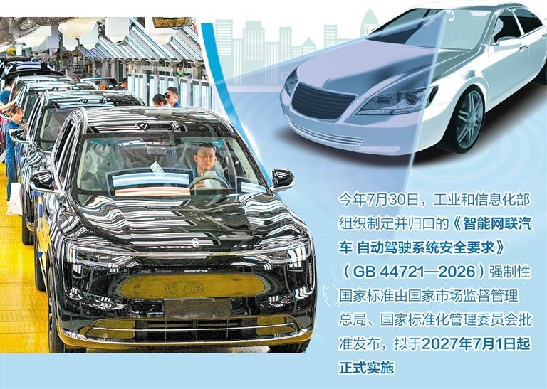“AI+汽车”应用再上大台阶
