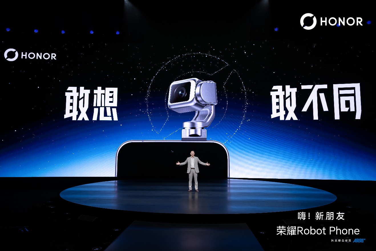 智能手机迈入具身交互时代 ：首款机器人手机Robot Phone发布