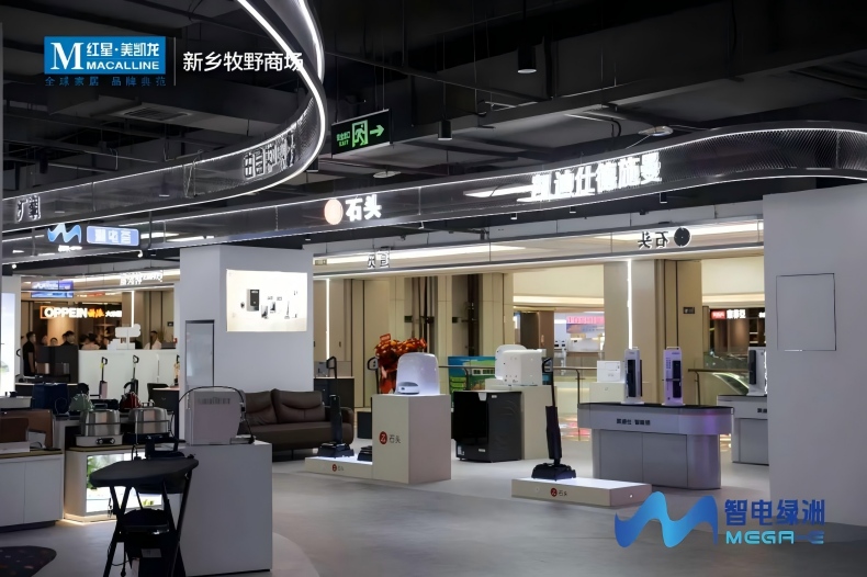 MEGA-E智电绿洲集中落地