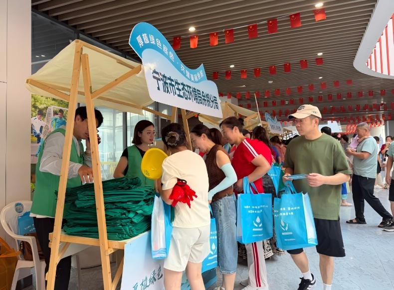余姚开展“全国生态日”宣传活动