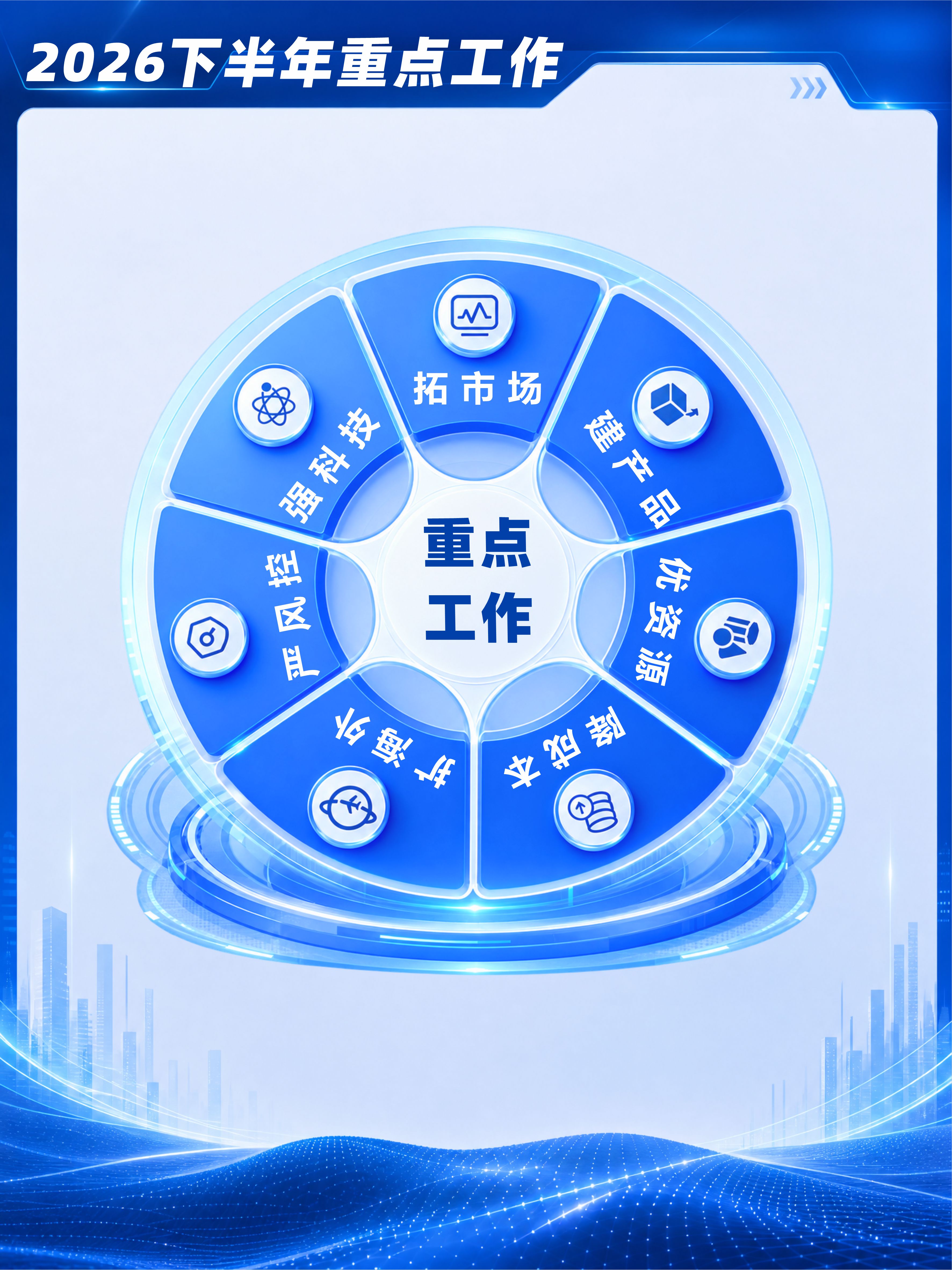 中国外运发布2026年中期业绩：营业收入464.52亿元