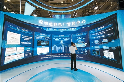 投资将超5万亿元 新型电网新在哪?