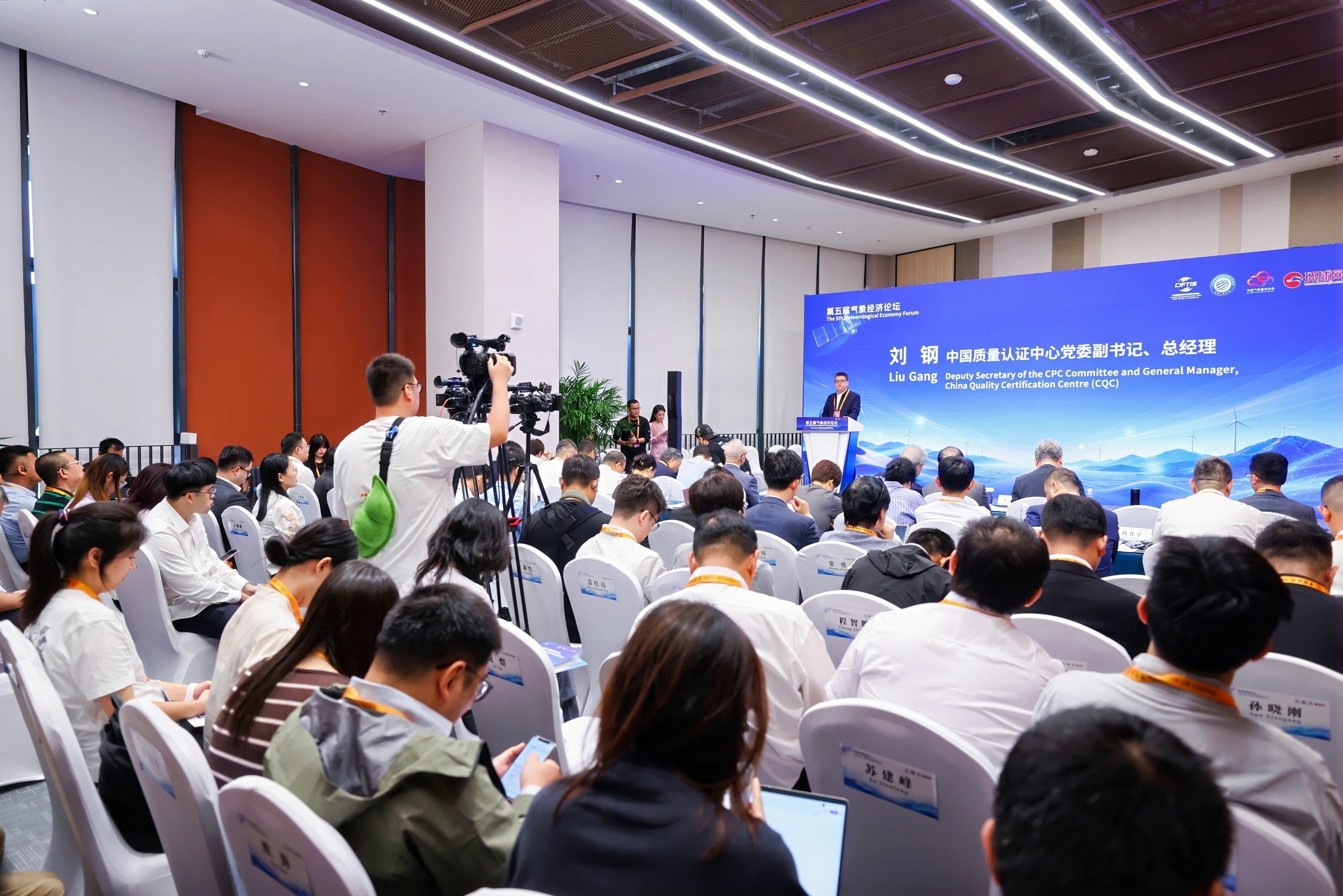 中国质量认证中心亮相2026年服贸会 以质量技术服务赋能产业高质量发展 中国质量认证中心亮相2026年服贸会 以质量技术服务赋能产业高质量发展