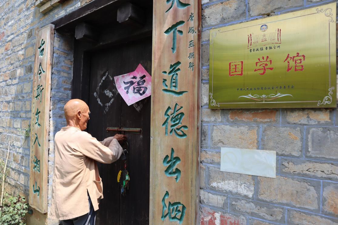 在砖瓦榫卯里传承手艺