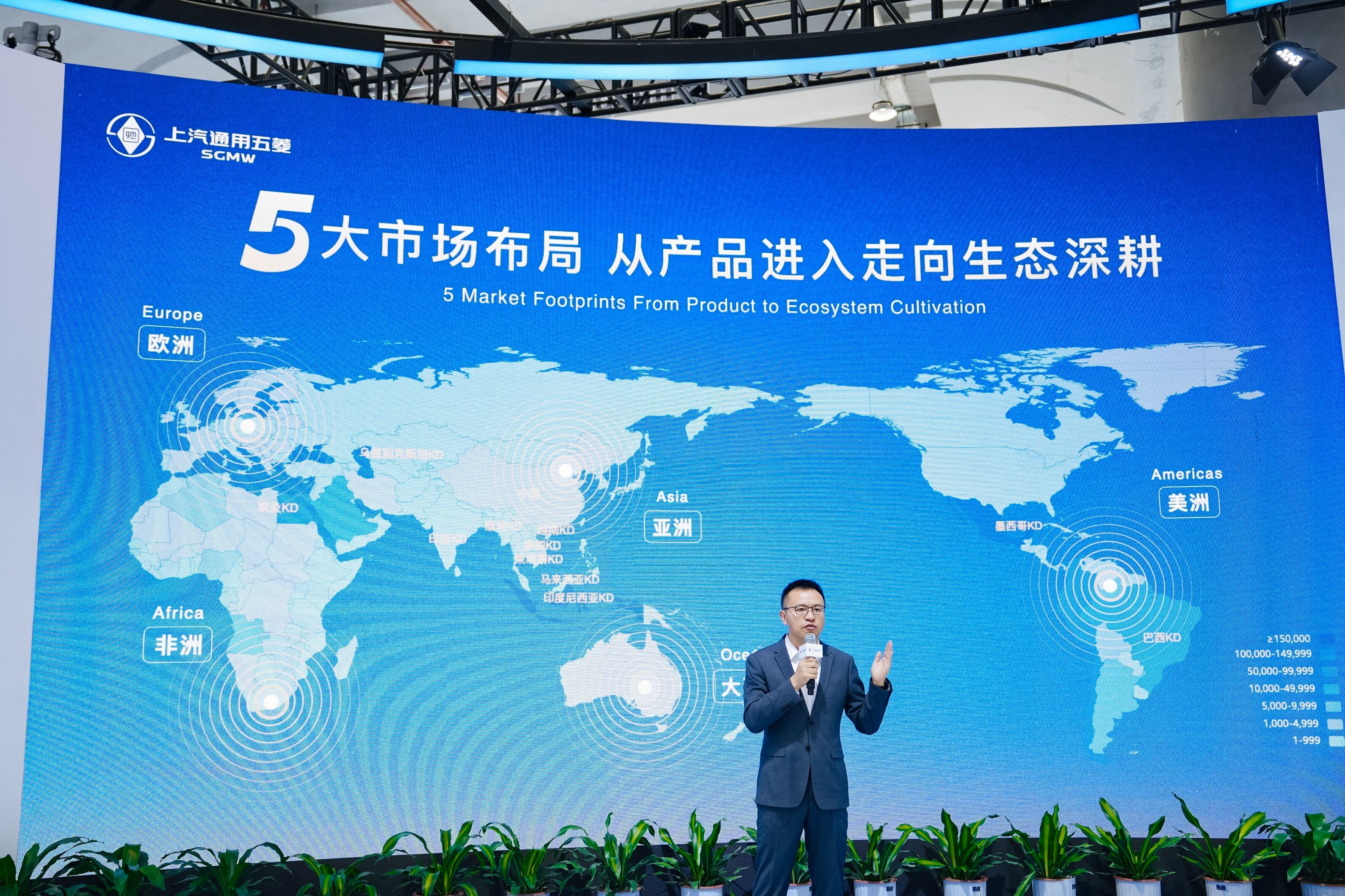 2026上汽通用五菱全球战略发布大会成功举办 compressed-1e1593cf-0dd9-4538-beaa-b20c23a04f68