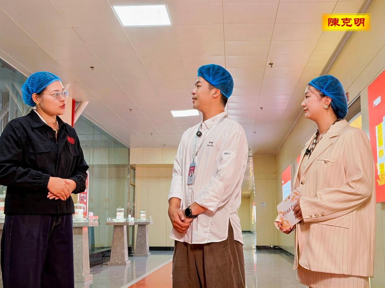 陈克明食品举办探厂溯源活动
