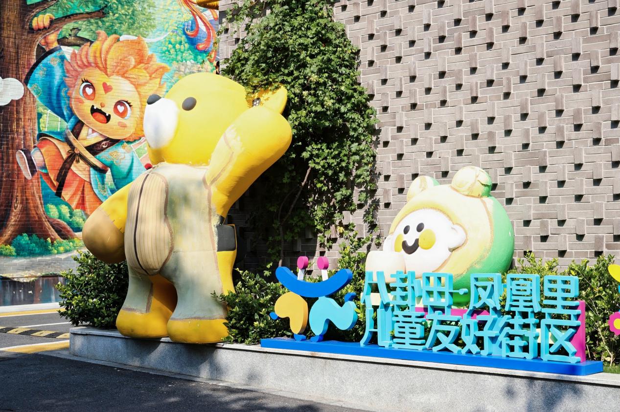 南宋皇城之畔 凤凰里打造儿童友好新街区