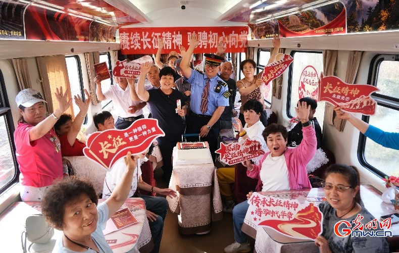 驰骋京九线 回望长征路