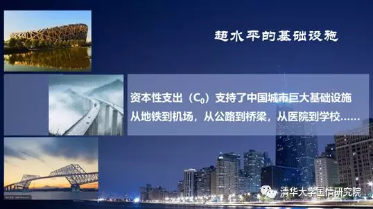 赵燕菁：城市化转型——从高速度到高质量