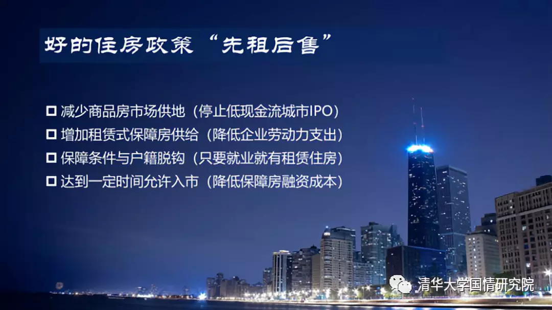 赵燕菁：城市化转型——从高速度到高质量