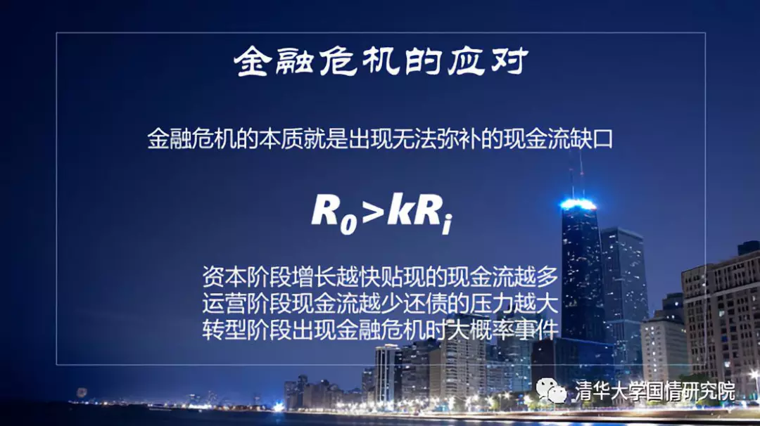 赵燕菁：城市化转型——从高速度到高质量