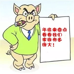 二师兄“C位出道”，咱们一起来聊聊~