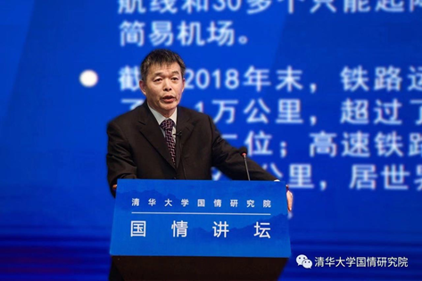 胡鞍钢：中国特色社会主义道路是指引中国人民创造自己美好生活的必由之路