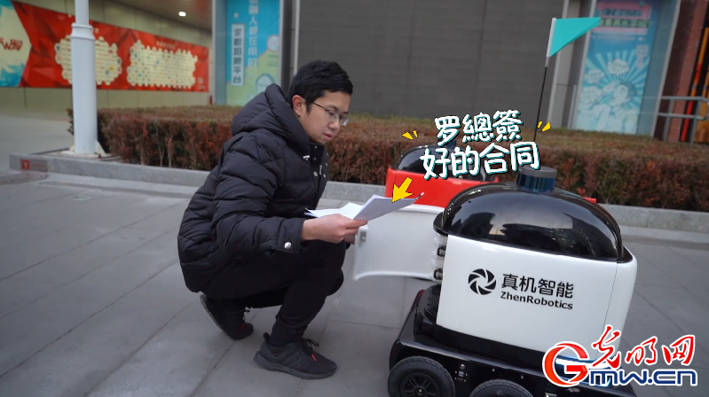 【成长之路·融荣与共】VLOG丨香港青年李兴龙：在中关村造机器人是一种什么体验？
