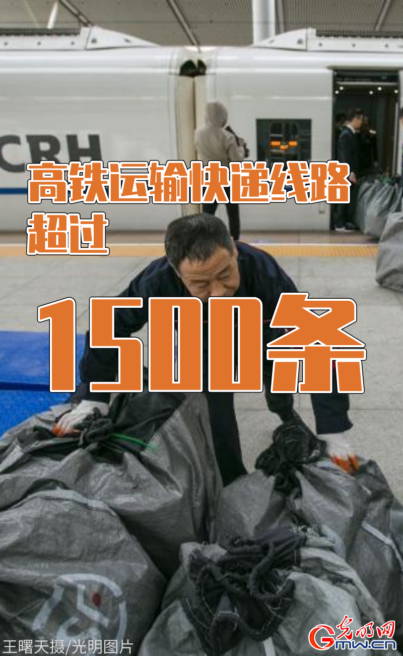 数据海报丨“快递进村”比例超80% 邮政快递业实现“十四五”良好开局