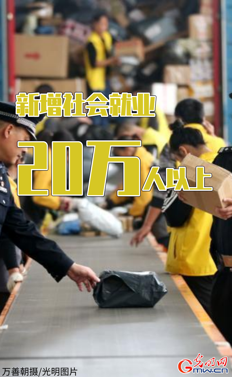 数据海报丨“快递进村”比例超80% 邮政快递业实现“十四五”良好开局