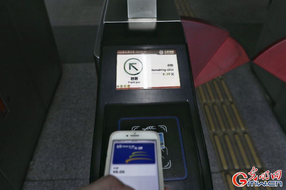 【组图】北京部分地铁公交启动票务升级测试 刷卡扫码可查48小时内核酸
