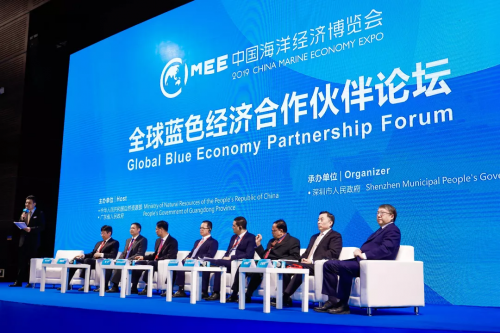 2022中国海洋经济博览会11月在深举办