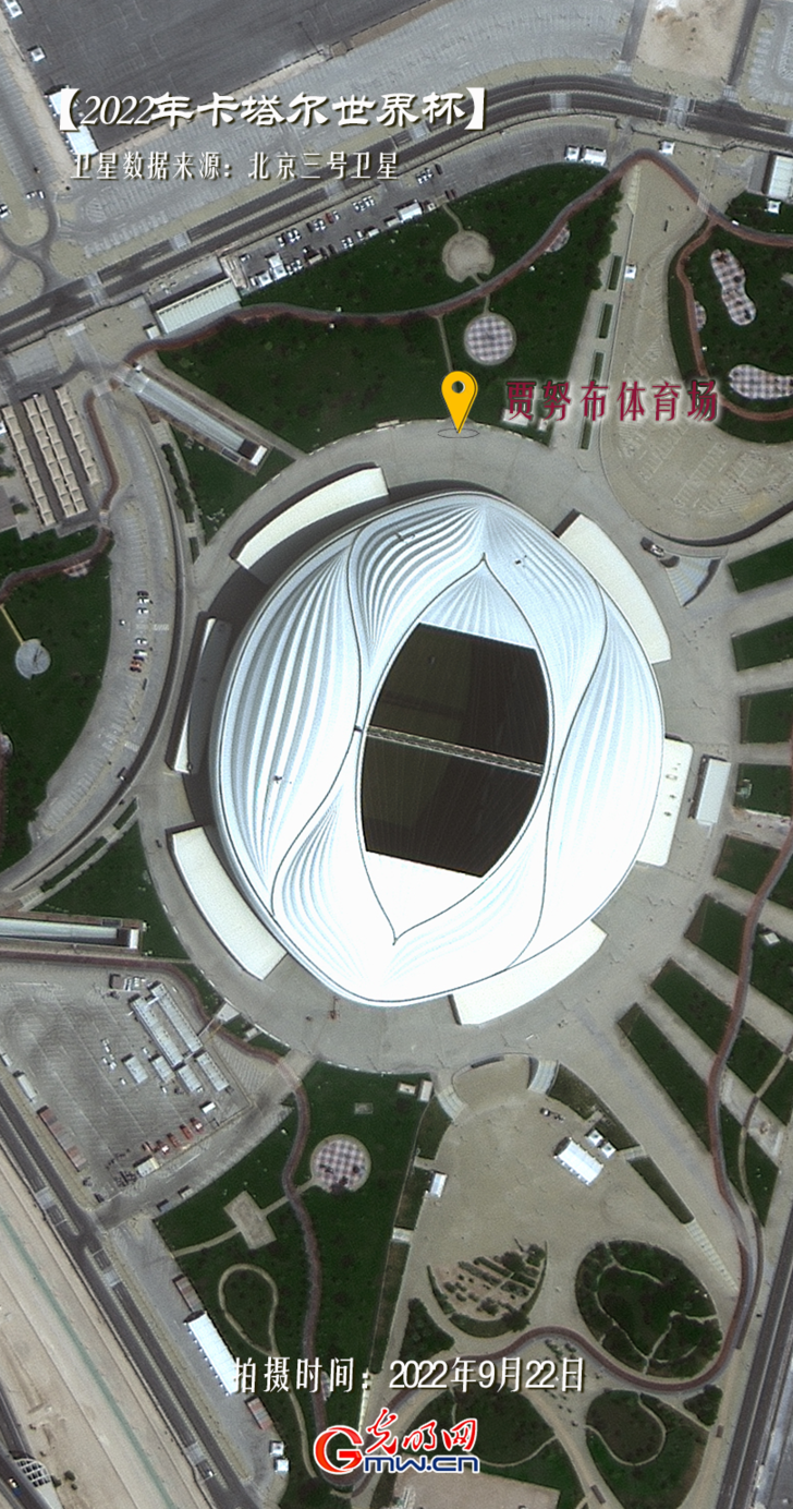 【卫星“瞰”卡塔尔】“壕”气冲天 卫星视角“瞰”卡塔尔世界杯八大体育馆