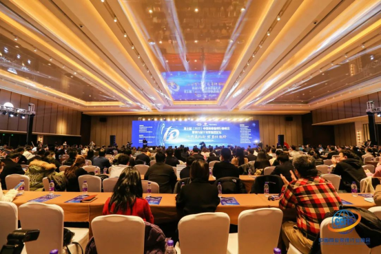 第十届（2022）中国商业保理行业峰会暨第九届于家堡保理论坛在津开幕