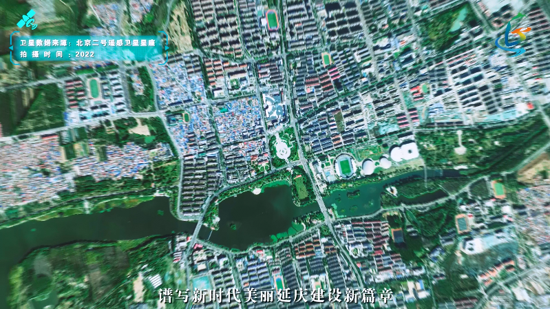 卫星创意视频丨万米高空瞰延庆
