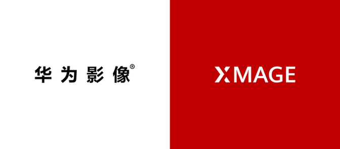 2023华为影像大赛拉下帷幕！60万+照片传递影像力量