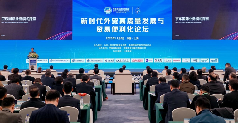 京东国际成立全球三大直采中心 打造国际自营买手全球甄选体系