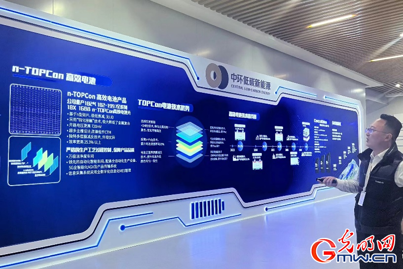 【2023网聚美好安徽】抢抓新能源产业机遇 “碳”索绿色发展新路径