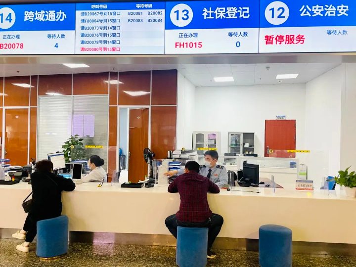 大厅开设税务专窗,实现参保登记,申报缴费,待遇发放等社保费全链条