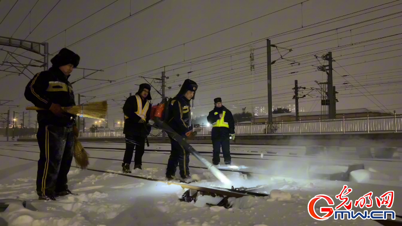 铁路部门积极应对雨雪冰冻天气 保障旅客平安出行