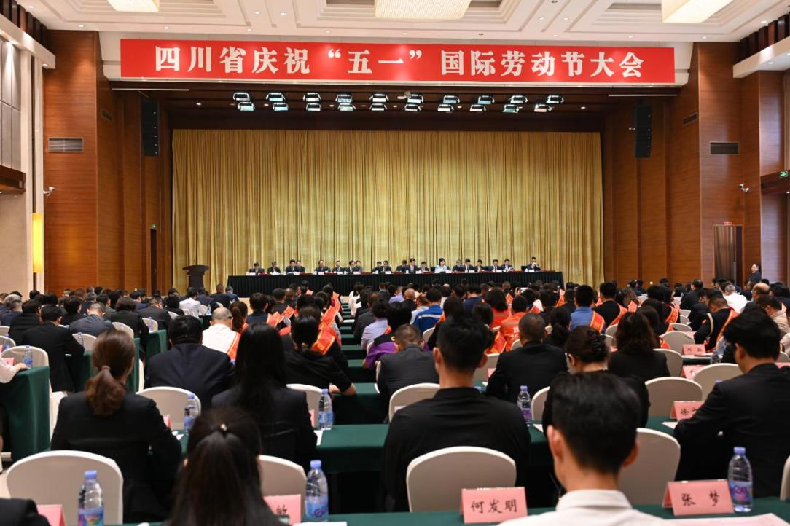 泸州老窖员工荣获“全国五一劳动奖章”“四川省五一劳动奖章”