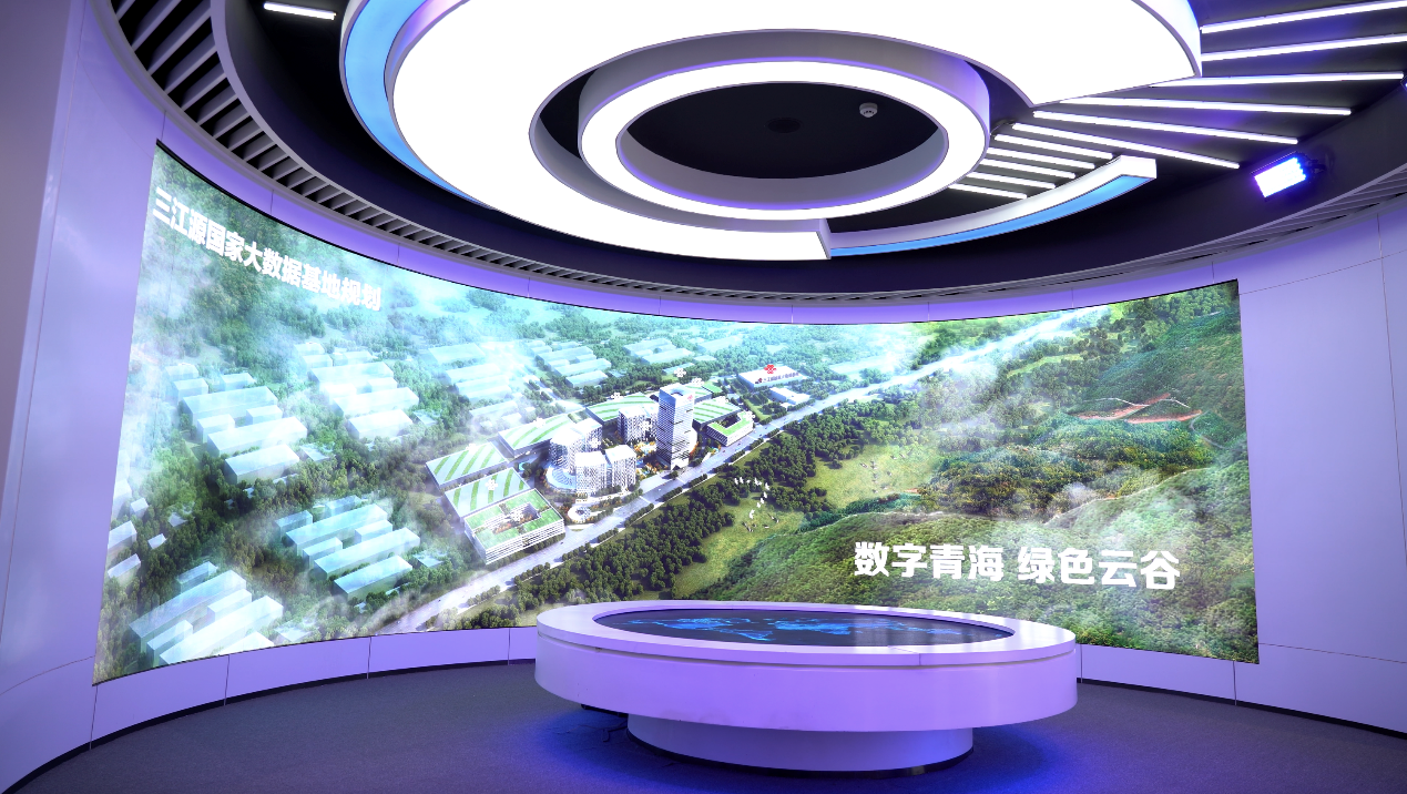 青海联通夯实绿色算力发展底座