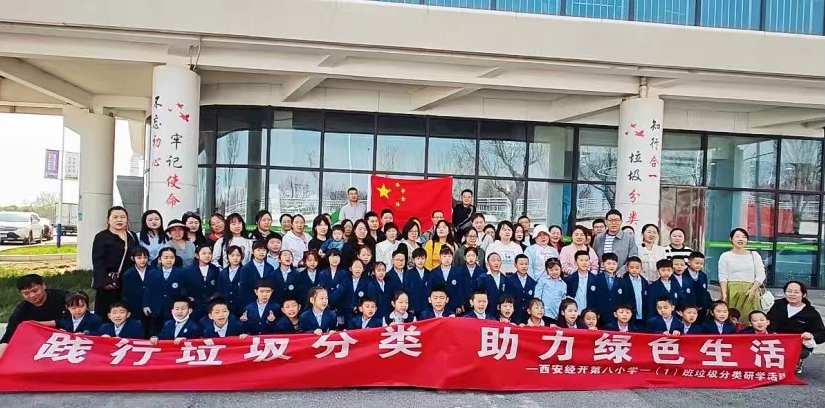 西安经开区：奋力谱写绿色低碳高质量发展新篇章