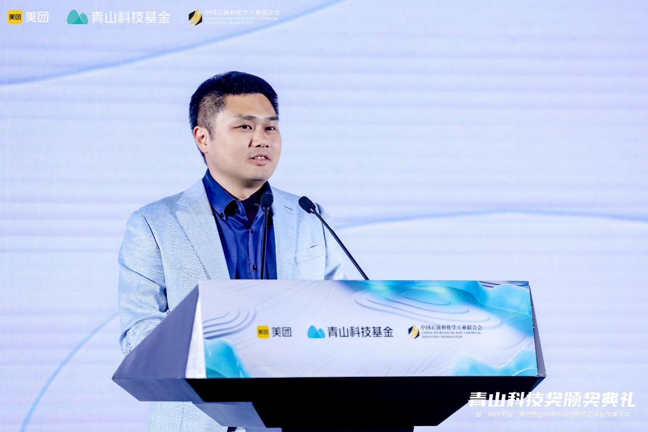 青山科技奖颁奖礼在京举办 29位青年科学家获奖