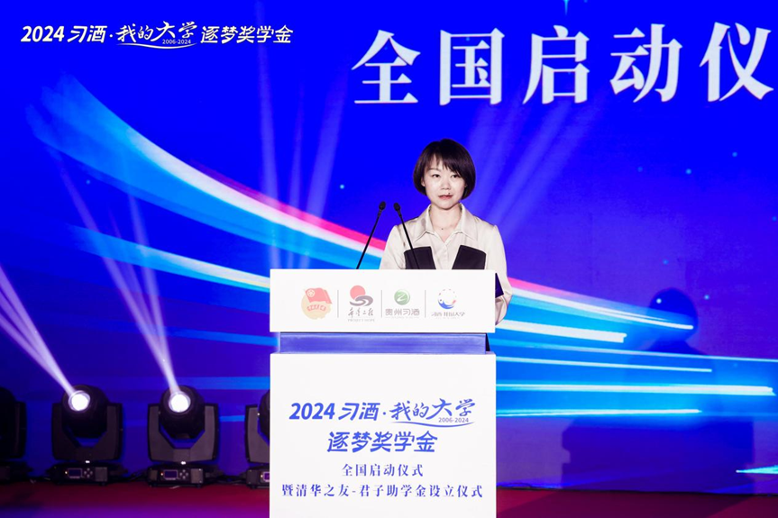 "习酒·我的大学"逐梦奖学金项目是由共青团贵州省委,贵州省青少年