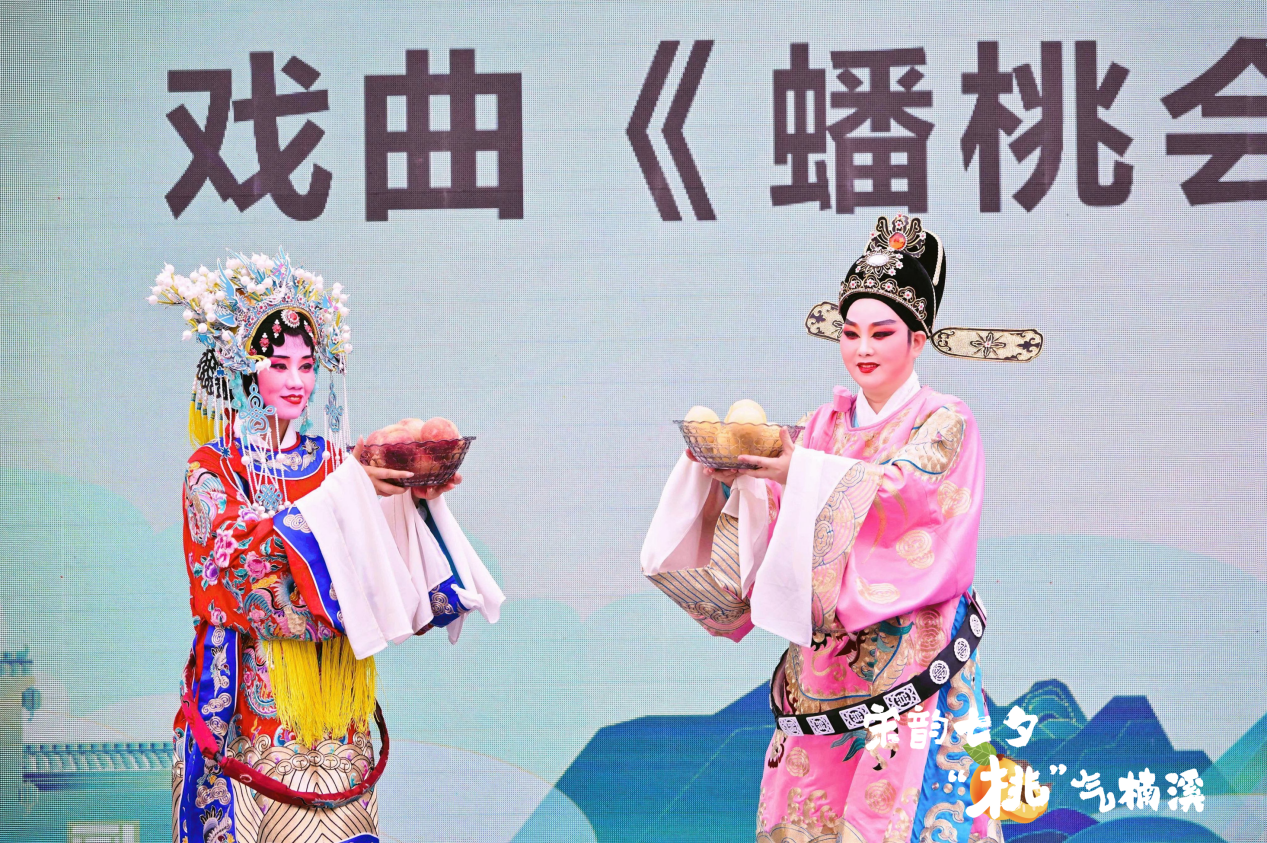 宋韵七夕 桃气楠溪 永嘉“SONG”民俗文化周开幕