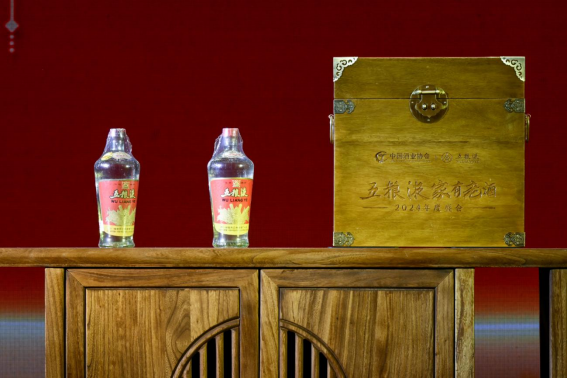 五粮液陈年老酒价值持续提升
