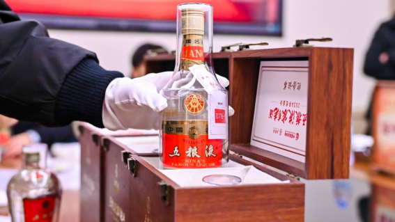 五粮液陈年老酒价值持续提升